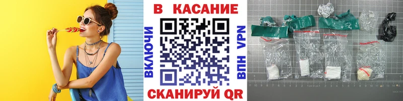 Наркошоп Кола Бутират  МАРИХУАНА  Cocaine  A-PVP 