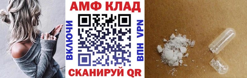 Amphetamine 98% Кола