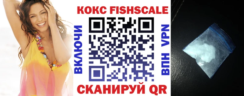 гидра сайт  Кола  COCAIN Fish Scale 