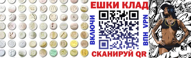Экстази VHQ  Кола 