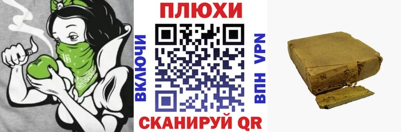 блэк спрут ССЫЛКА  Кола  Гашиш Ice-O-Lator 