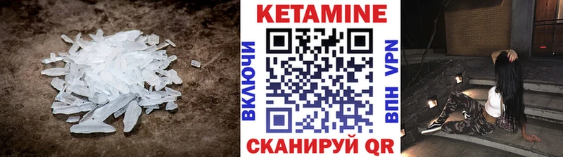 сколько стоит  Кола  Кетамин VHQ 
