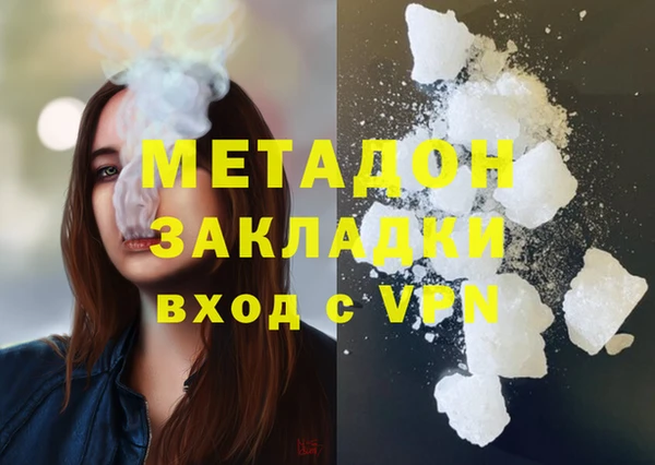 шишки Алзамай