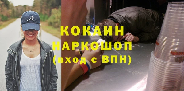 прущая мука Пролетарск