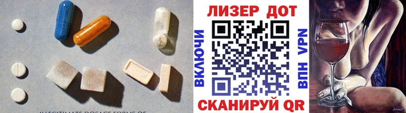 LSD-25 экстази кислота  Кола 