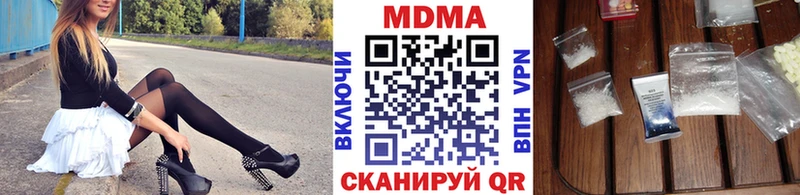 МДМА Molly  MEGA сайт  Кола  где купить  