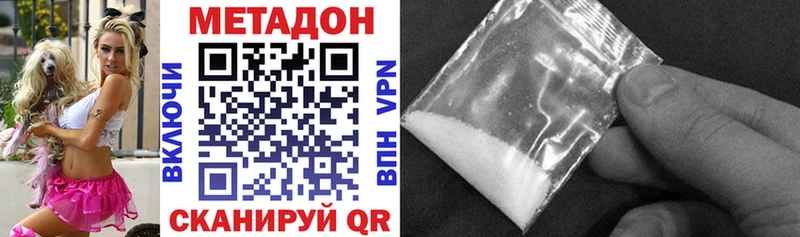ОМГ ОМГ зеркало  Кола  МЕТАДОН VHQ  купить наркотик 