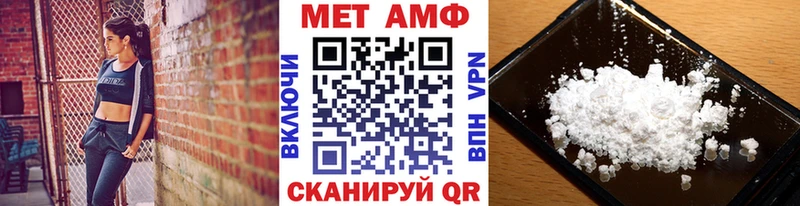 Метамфетамин пудра  Кола 