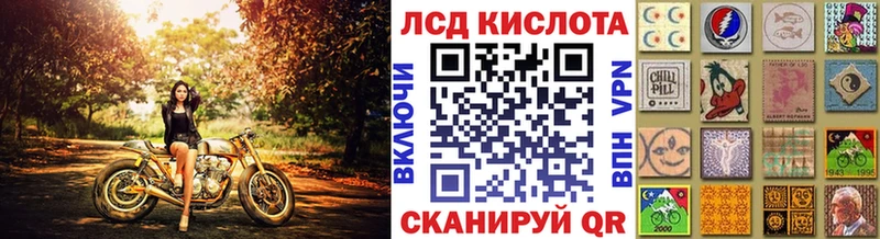 Наркотические марки 1,5мг Кола